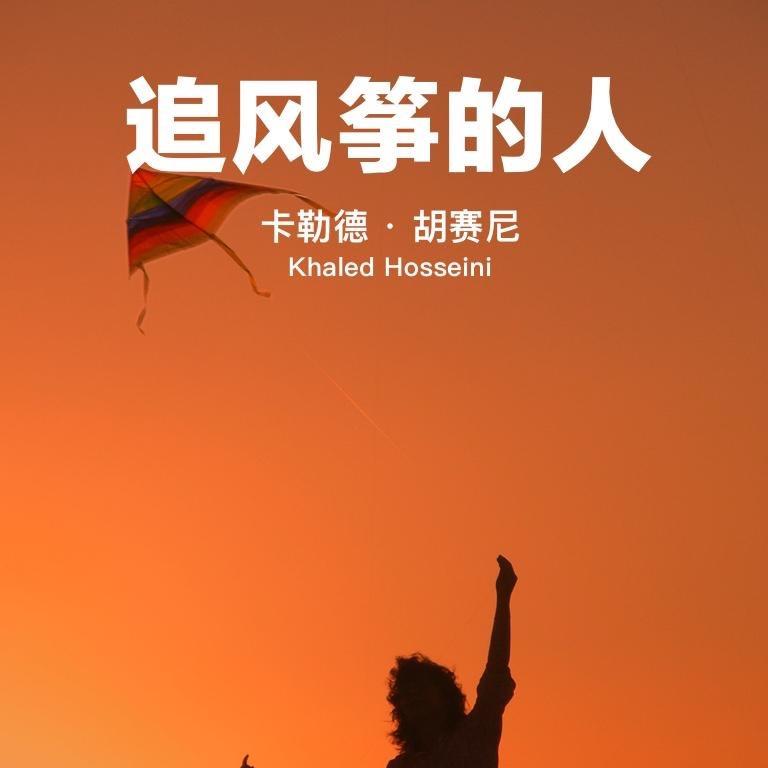 追求完美