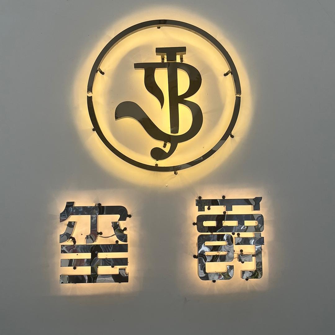 禹州玺爵婚纱婚庆