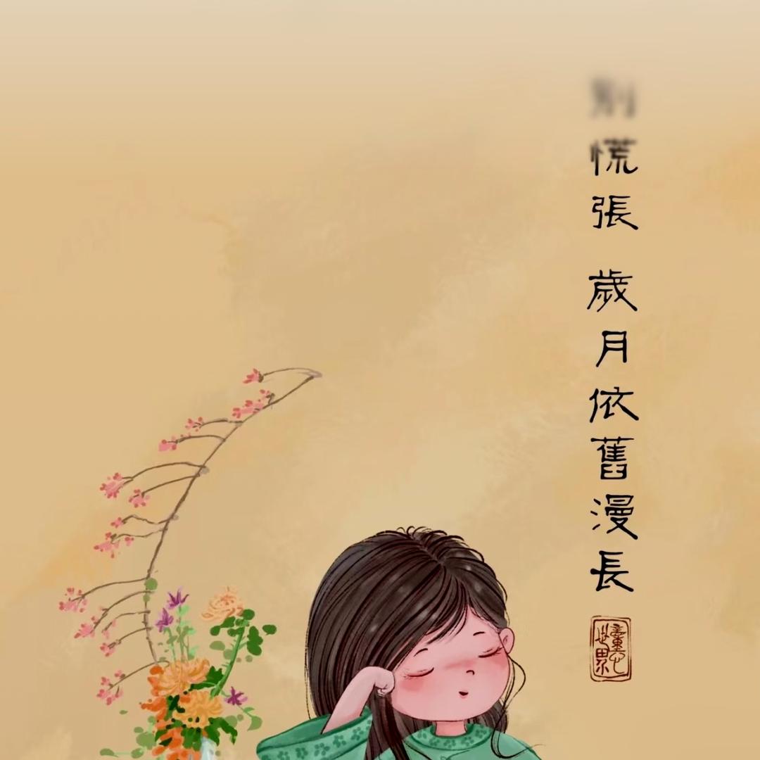 逸凡和清忱的麻麻