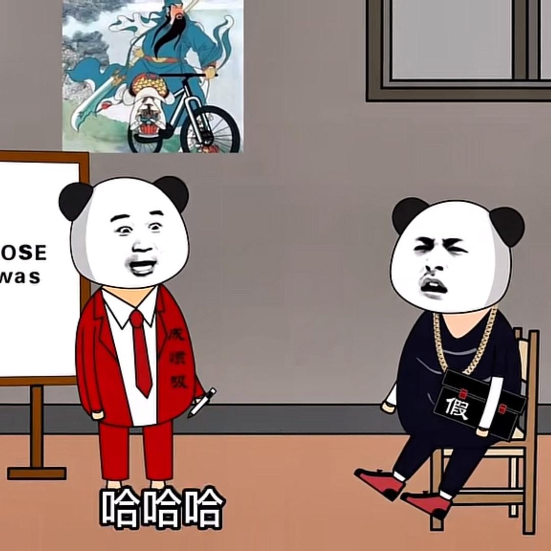 九思……