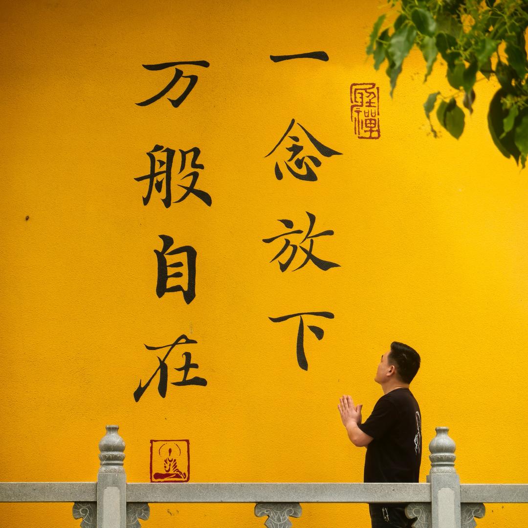 朱公子