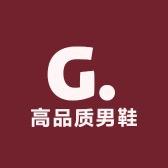 高品质男鞋店