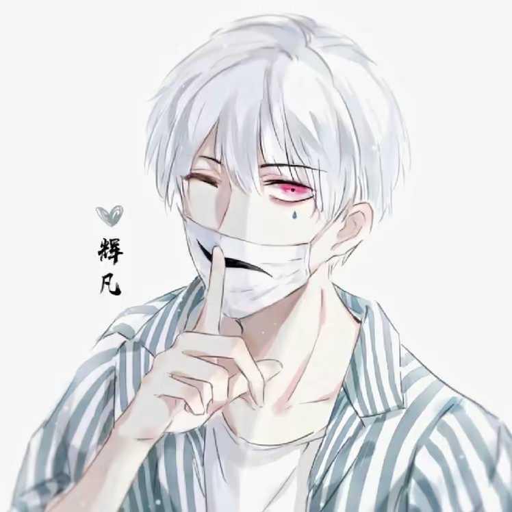 和平精英✨辉凡
