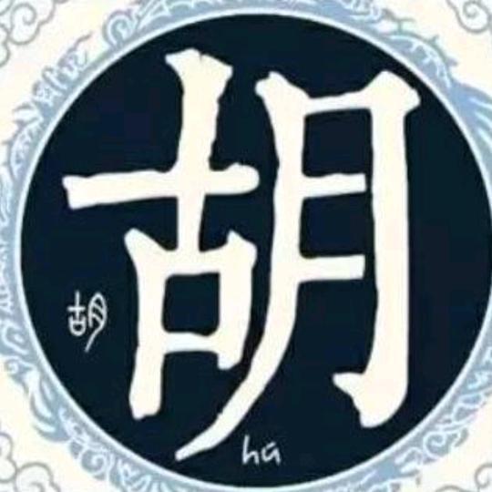 曼巴