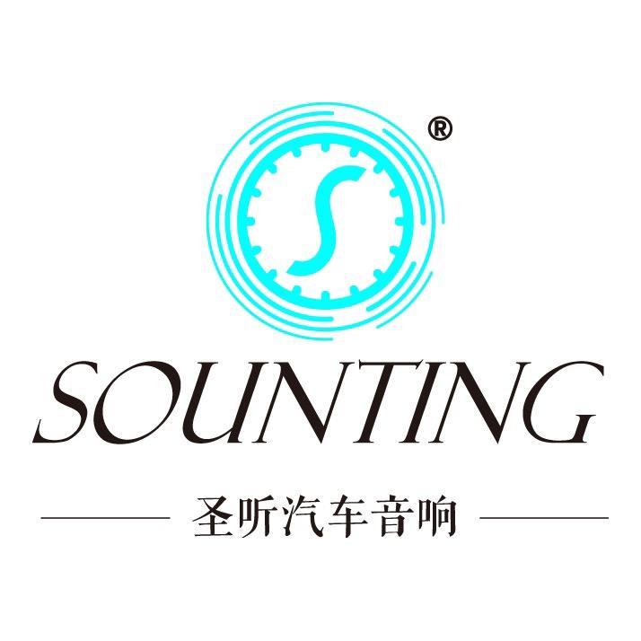 重庆圣听汽车音响改装