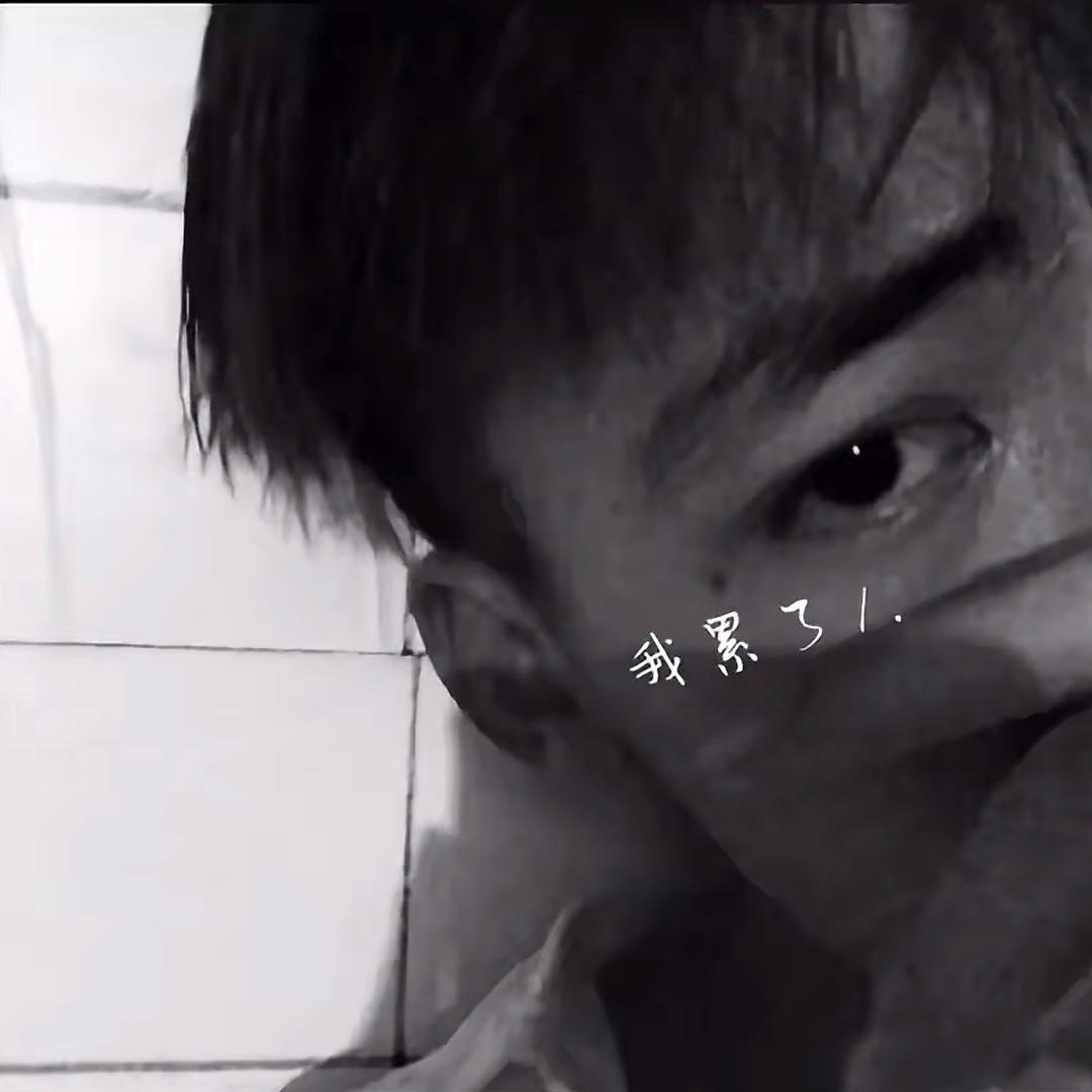 ࿐ Gau松❤️‍🔥