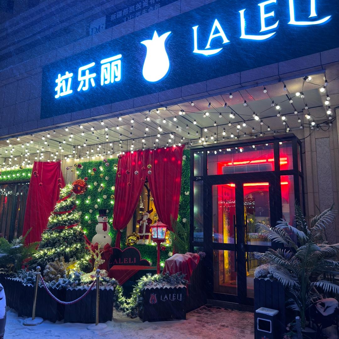 拉乐丽·三屯碑店