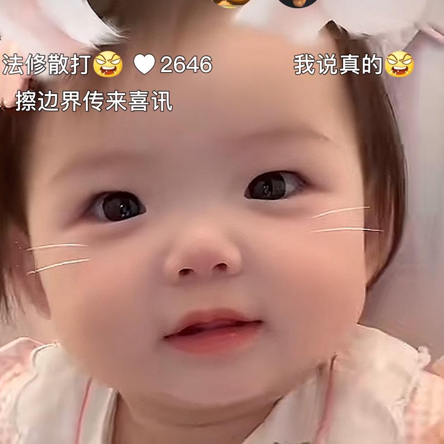 随性