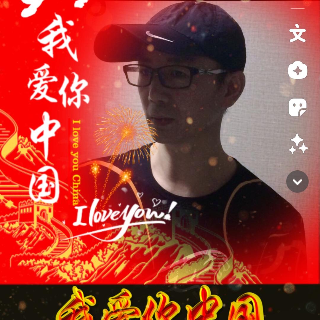 锅大叔