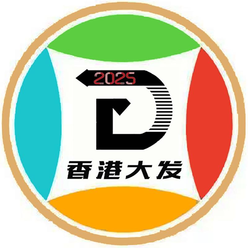 香港大发珠宝供应链