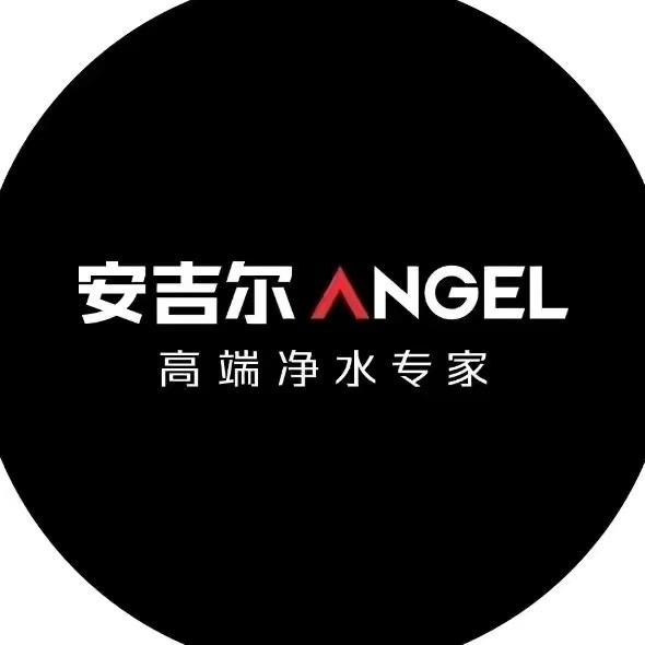 安吉尔净水（正佳广场店）