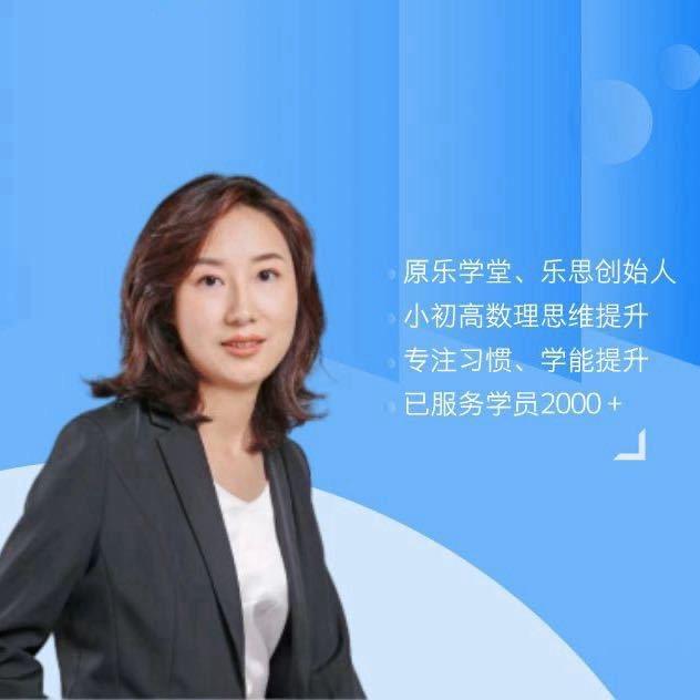 成德绵升学规划田老师