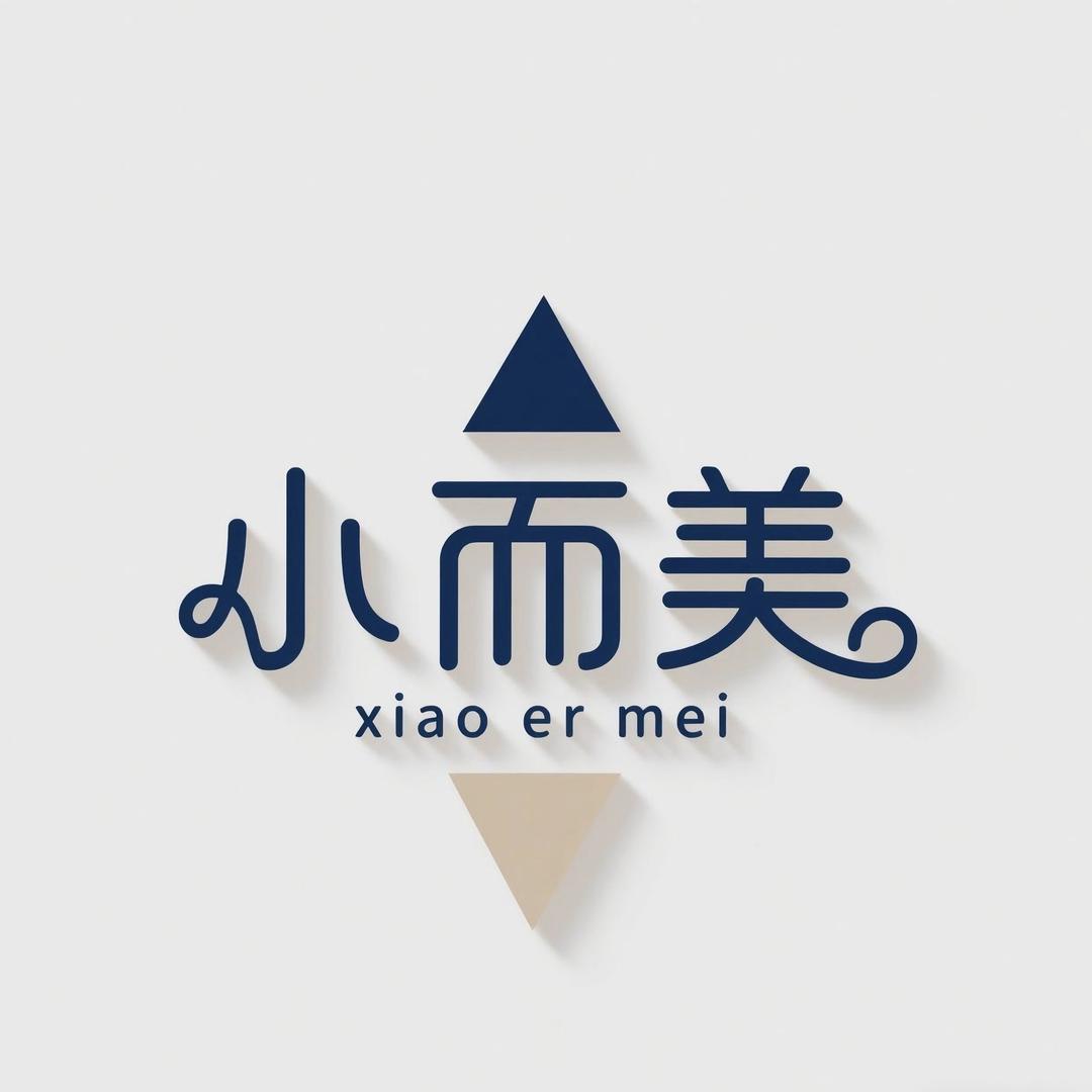 小而美设计工作室