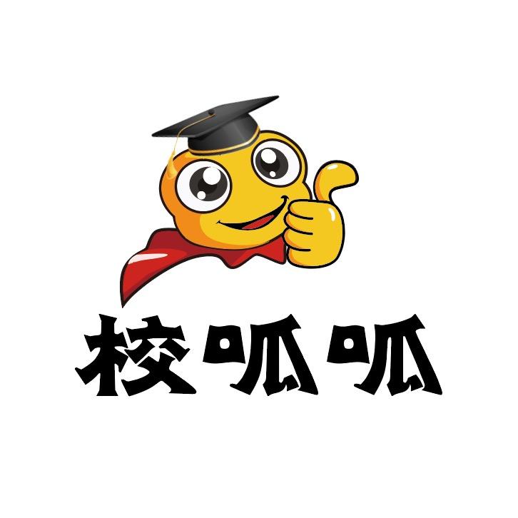 校呱呱教务系统官方号