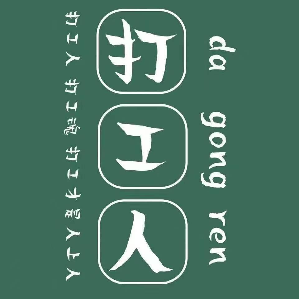 宁波云杰人力服务外包