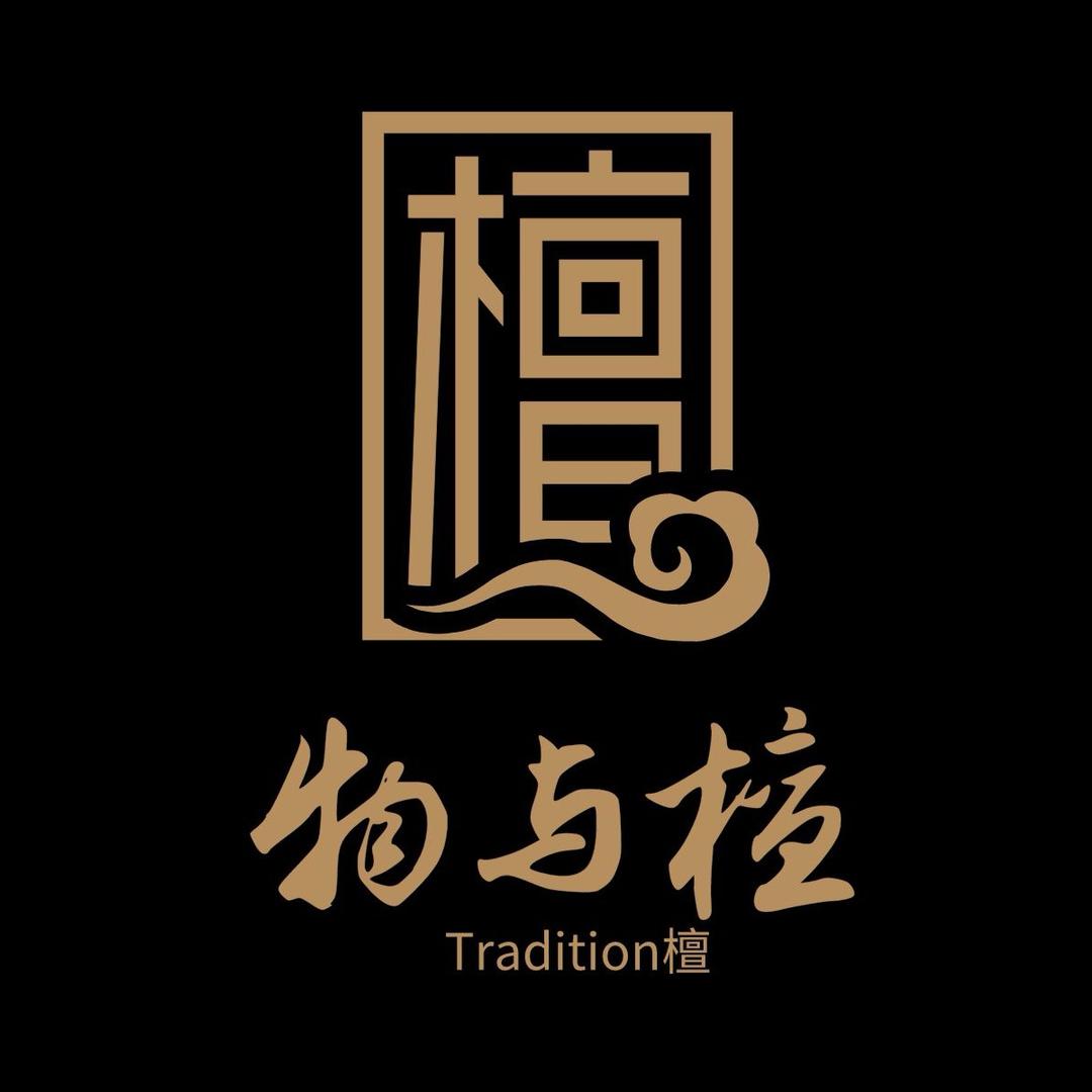 物与檀木艺工作室小号