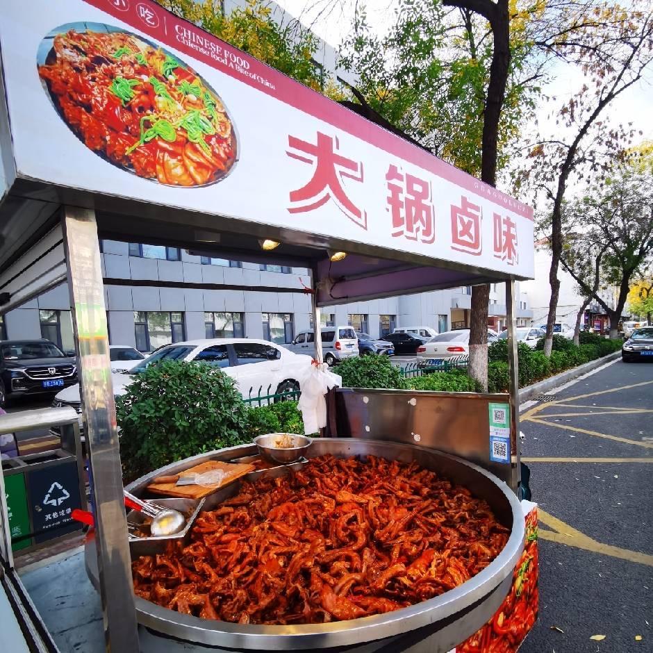 大锅^_^卤味