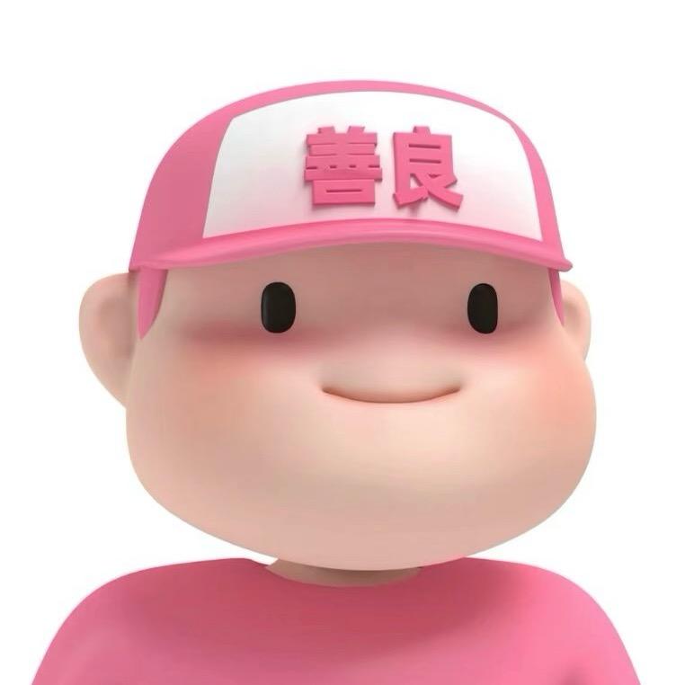 铭子.