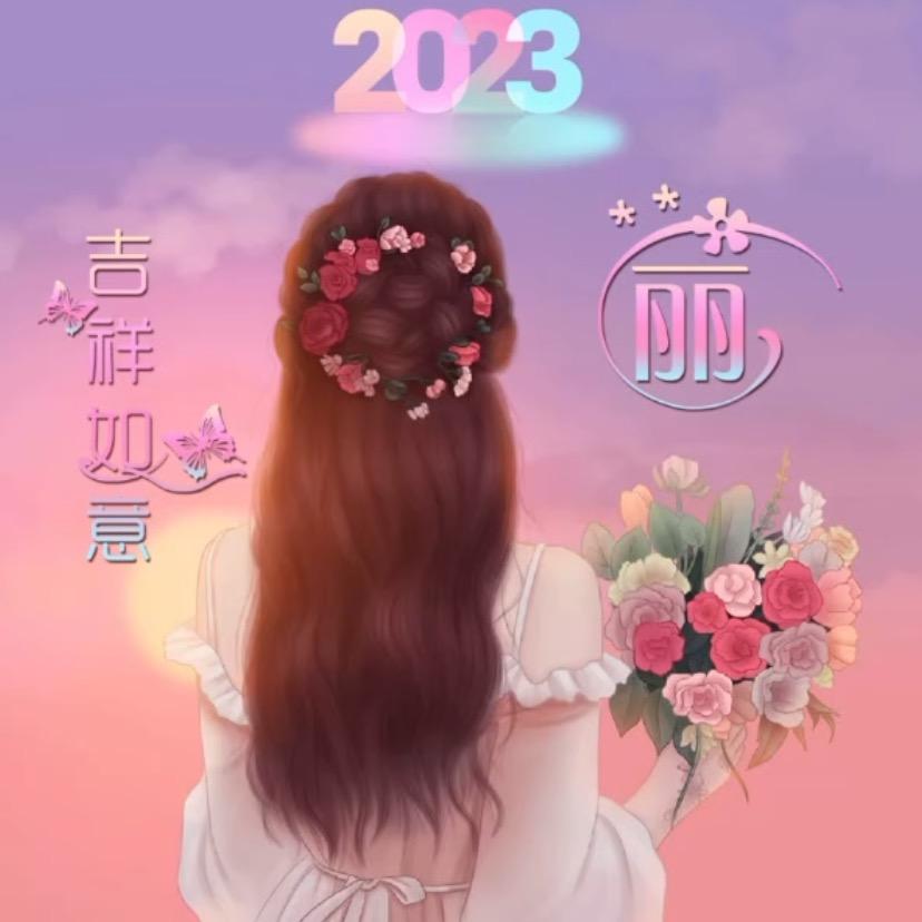溪🦋鹿