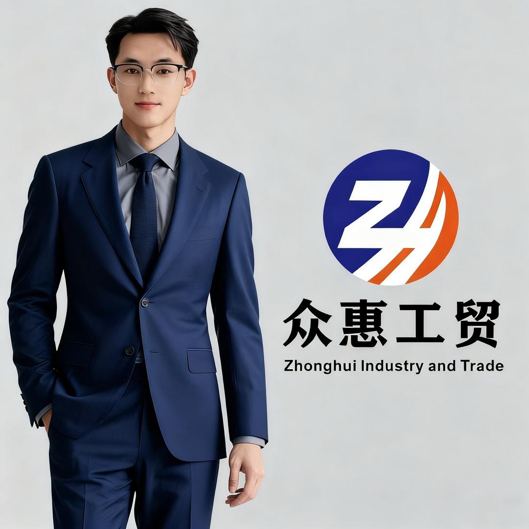众惠食品机械
