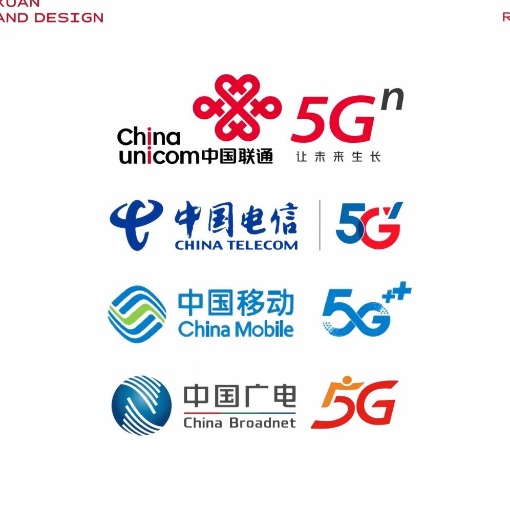 移联电三网营业厅