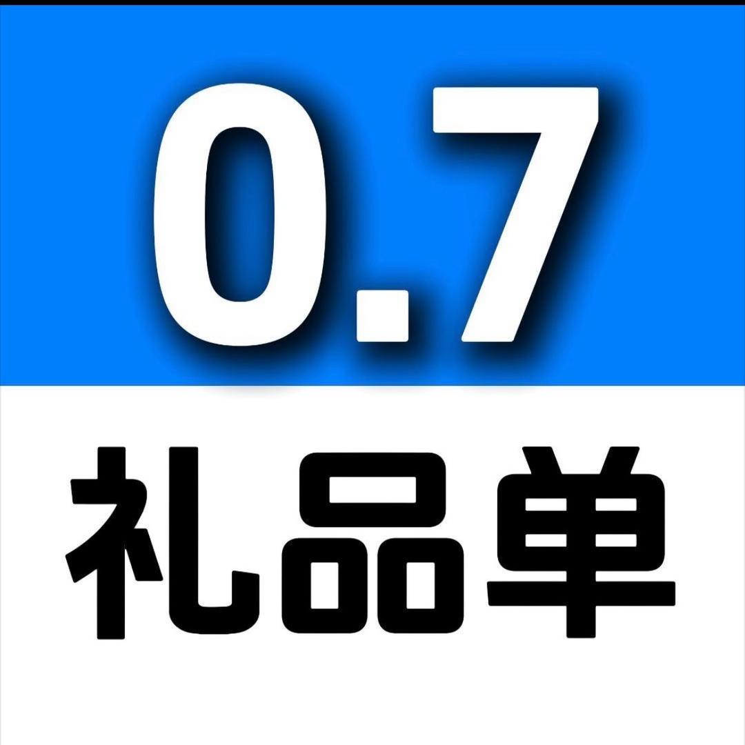 闽狼电商礼品代发