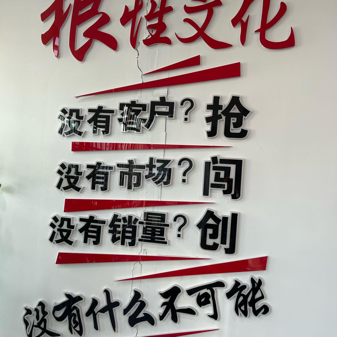 黟县鑫旺竹制品有限公司