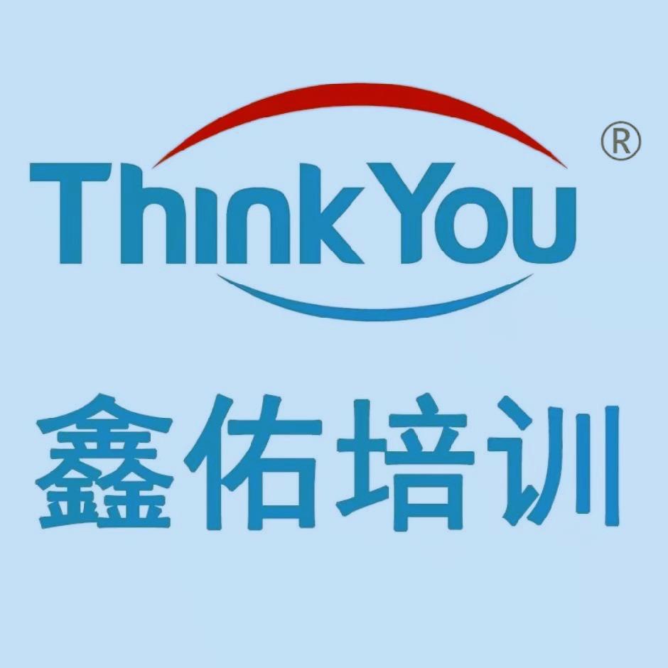杨老师-鑫佑数控模具培训学院