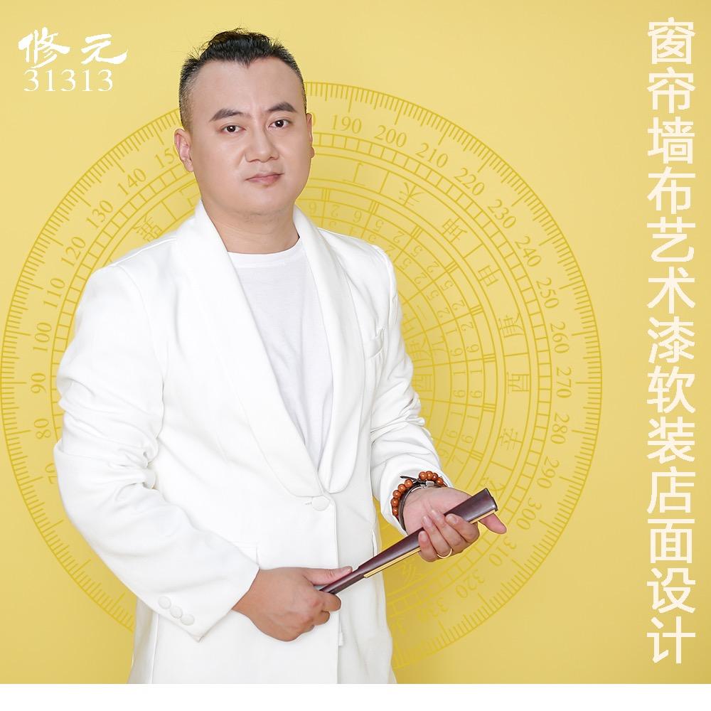 亿森窗帘展厅设计（炳天）