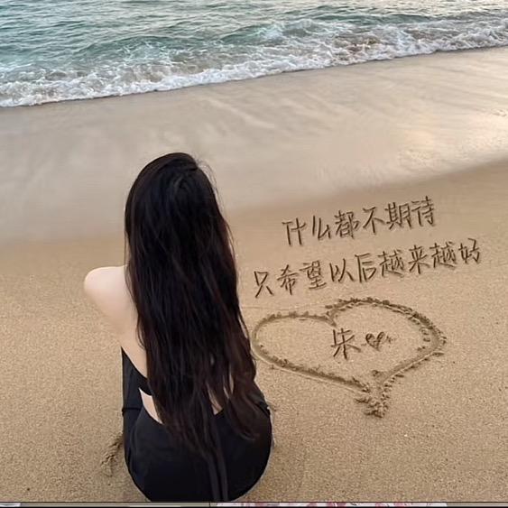 是朵朵呀
