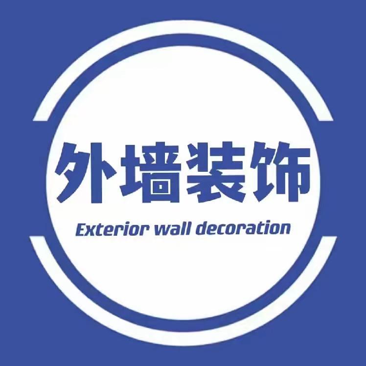 赵航外墙装饰水包砂冠晶石