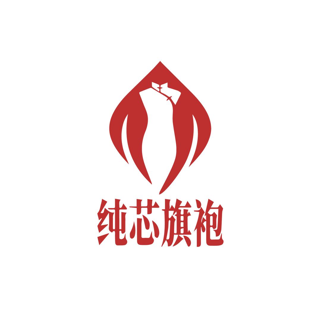 纯芯旗袍