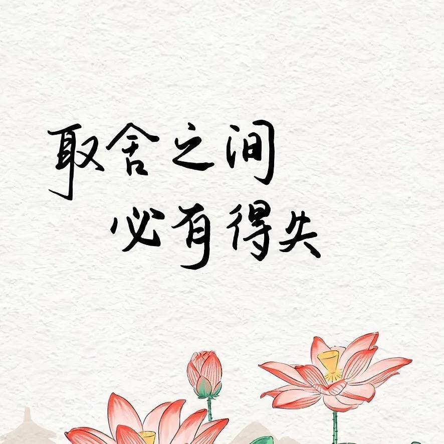 心想事成.