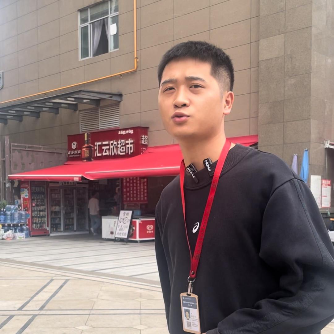 成华小牟看房