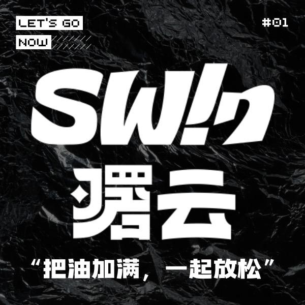 曙云赛事（叶导）