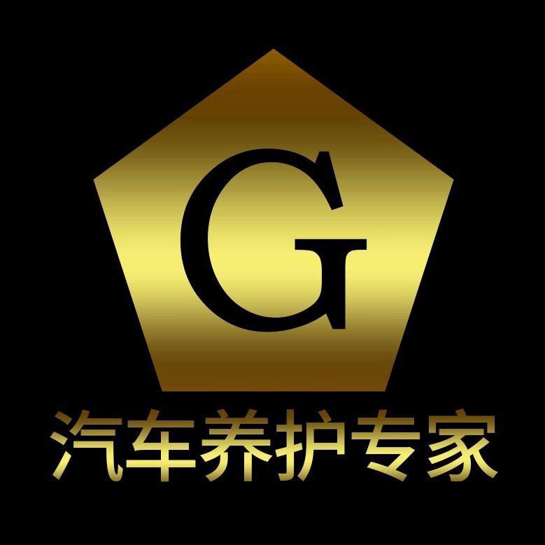 G牌车品和润通企业店