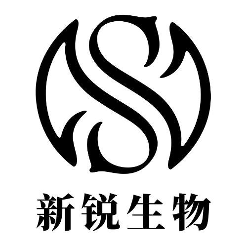 广州新锐生物科技有限公司