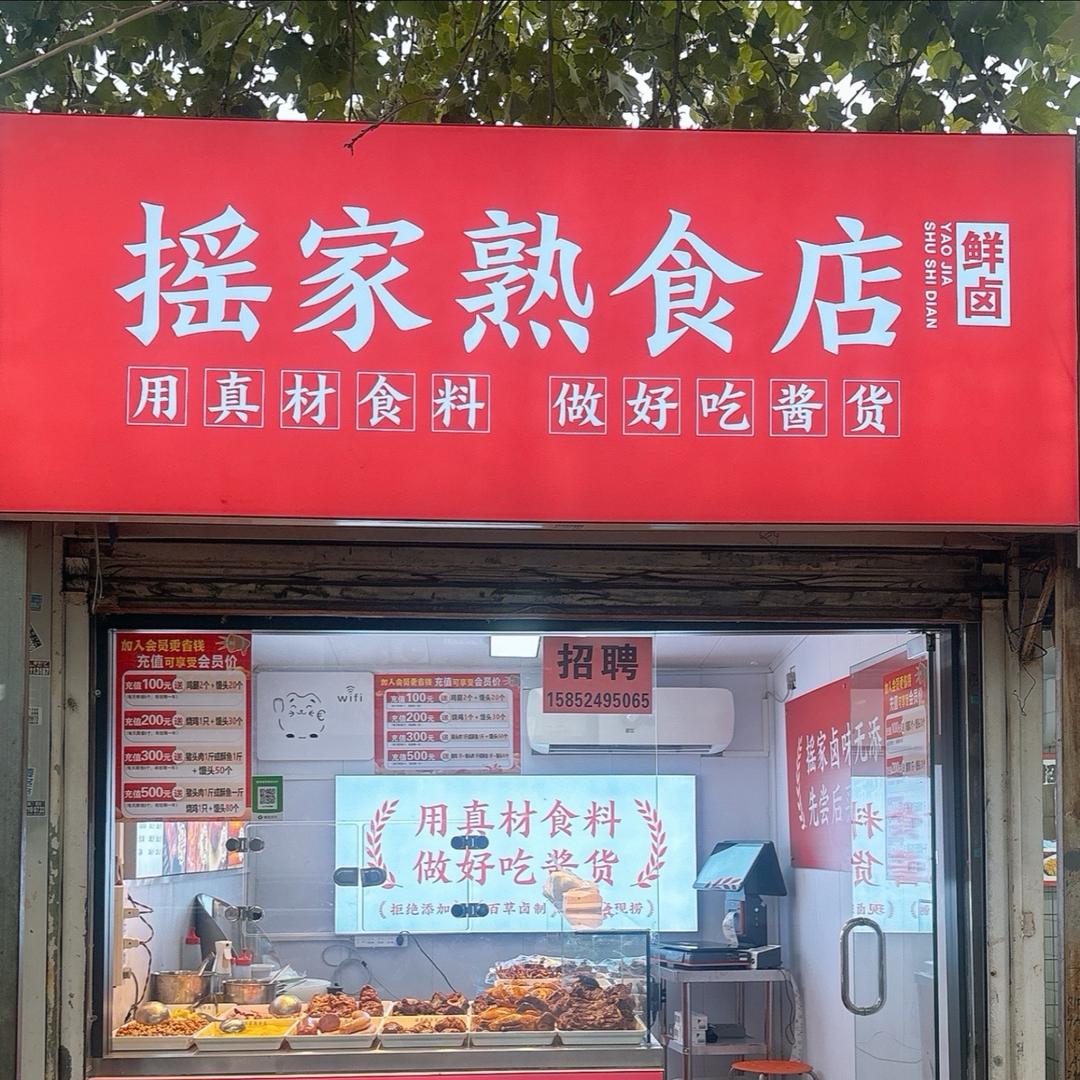 诺诺的爸爸
