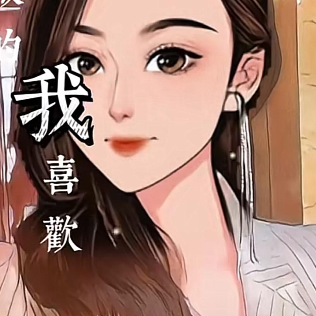 🇨🇳兄儿