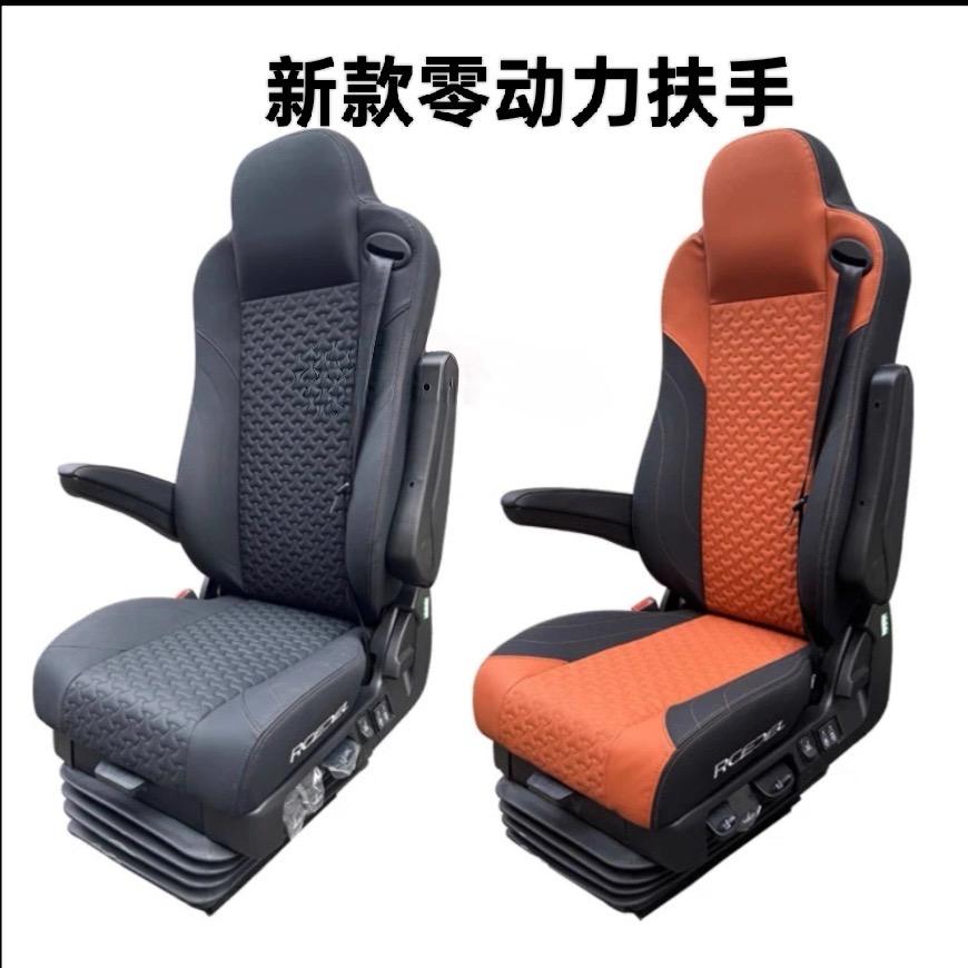 晟鸿货车航空气囊座椅
