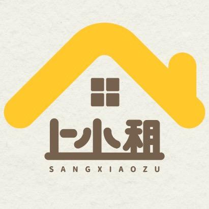 上小租深圳租房·小祥
