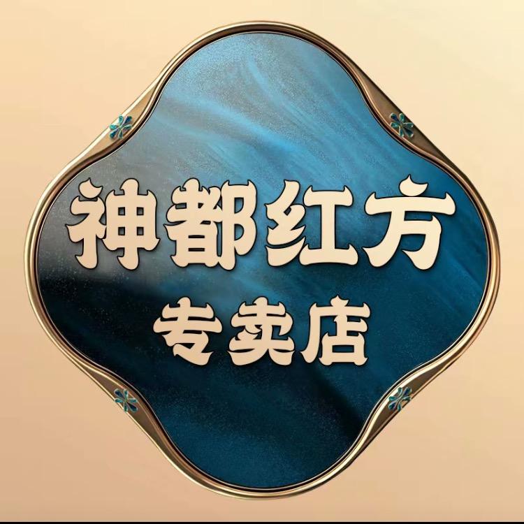 神都红方健康企业店