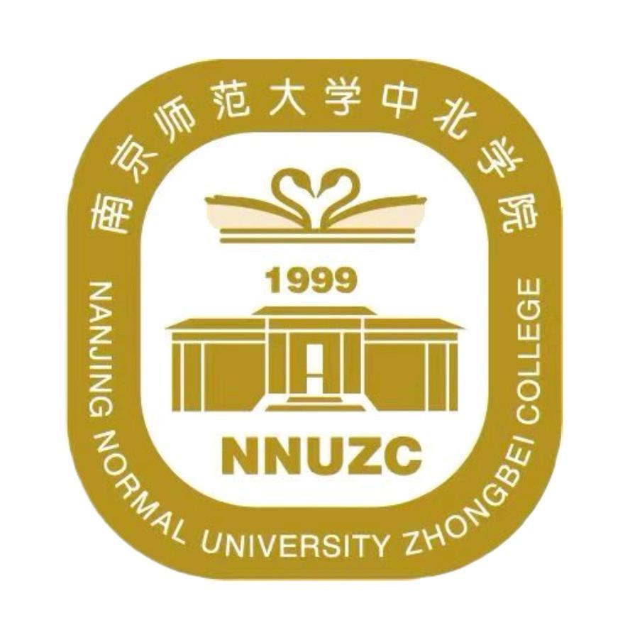 南师中北新青年