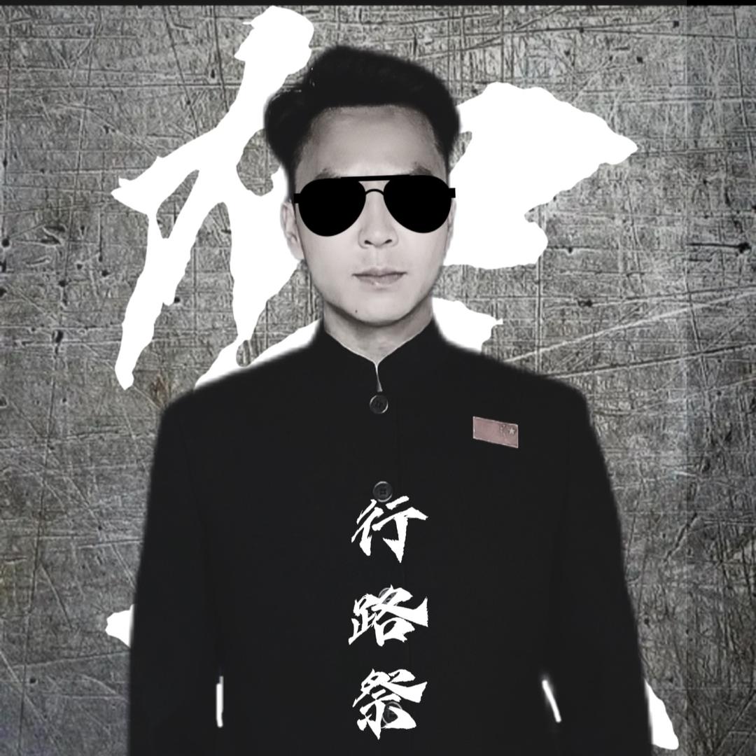 賀賀无名