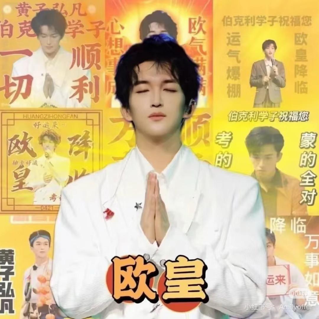好win连连