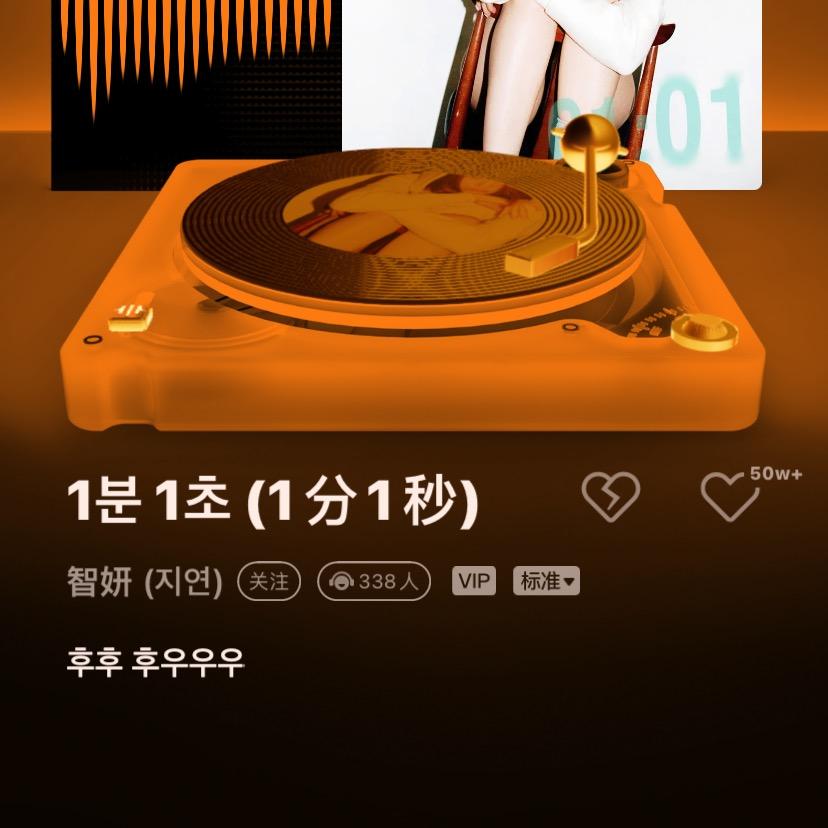 你猜我猜不猜🤦