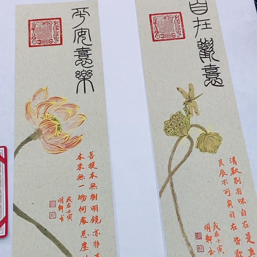 自然