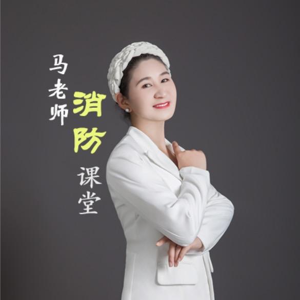 雨露消防设施操作员初级中级技巧