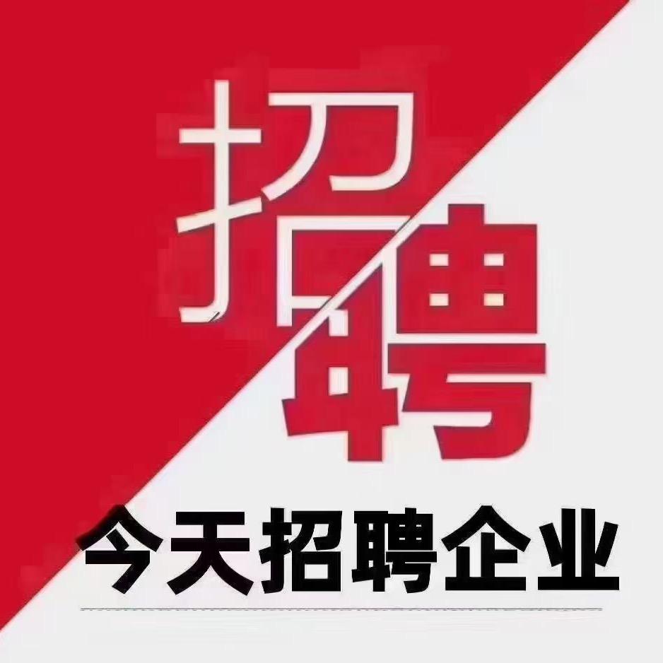 找工作困难户