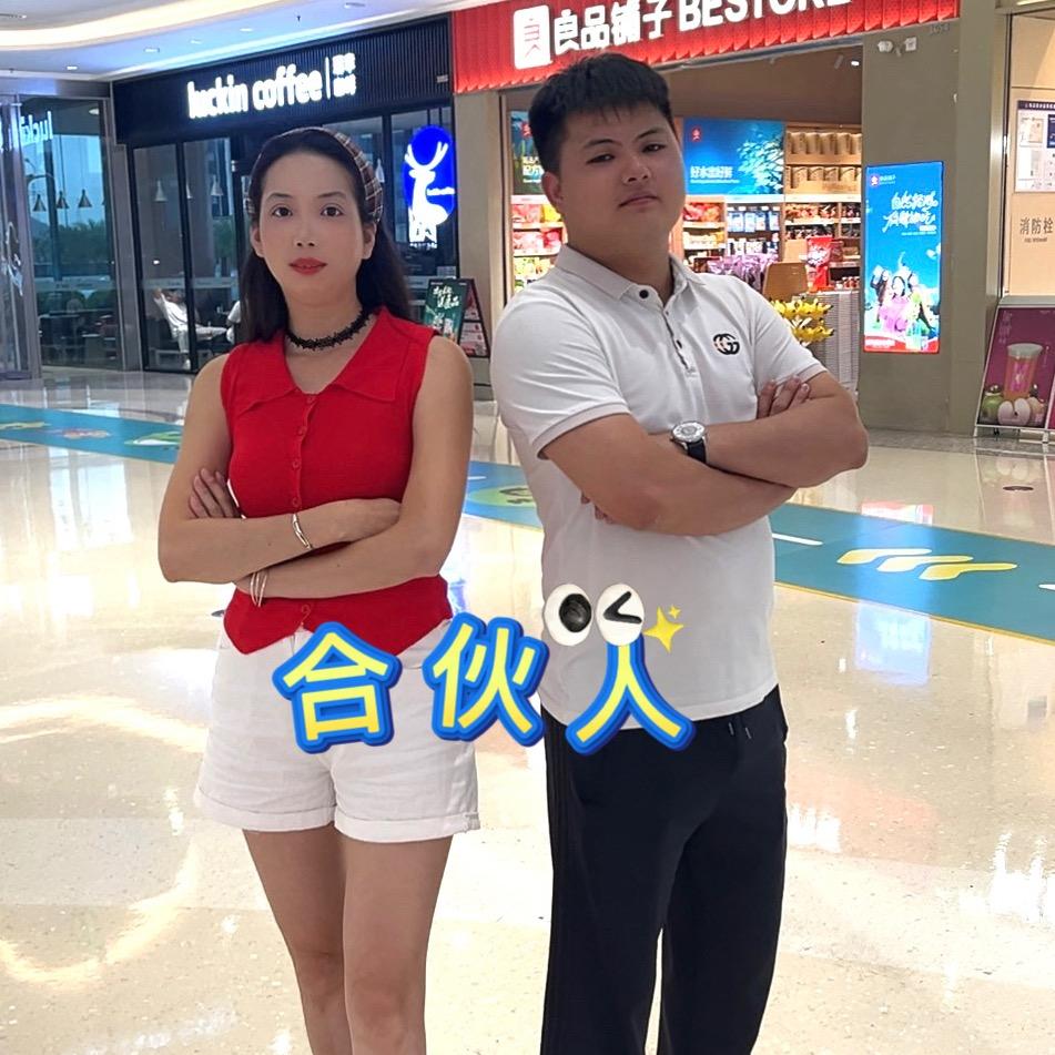 阿星